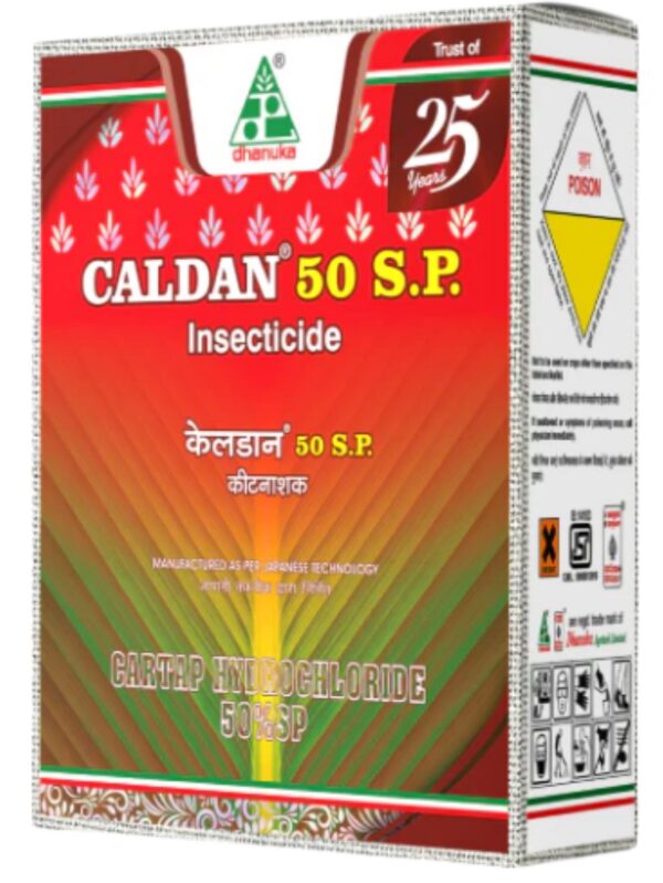 Dhanuka Caldon Insecticide – फसलों के कीट नियंत्रण का भरोसेमंद समाधान